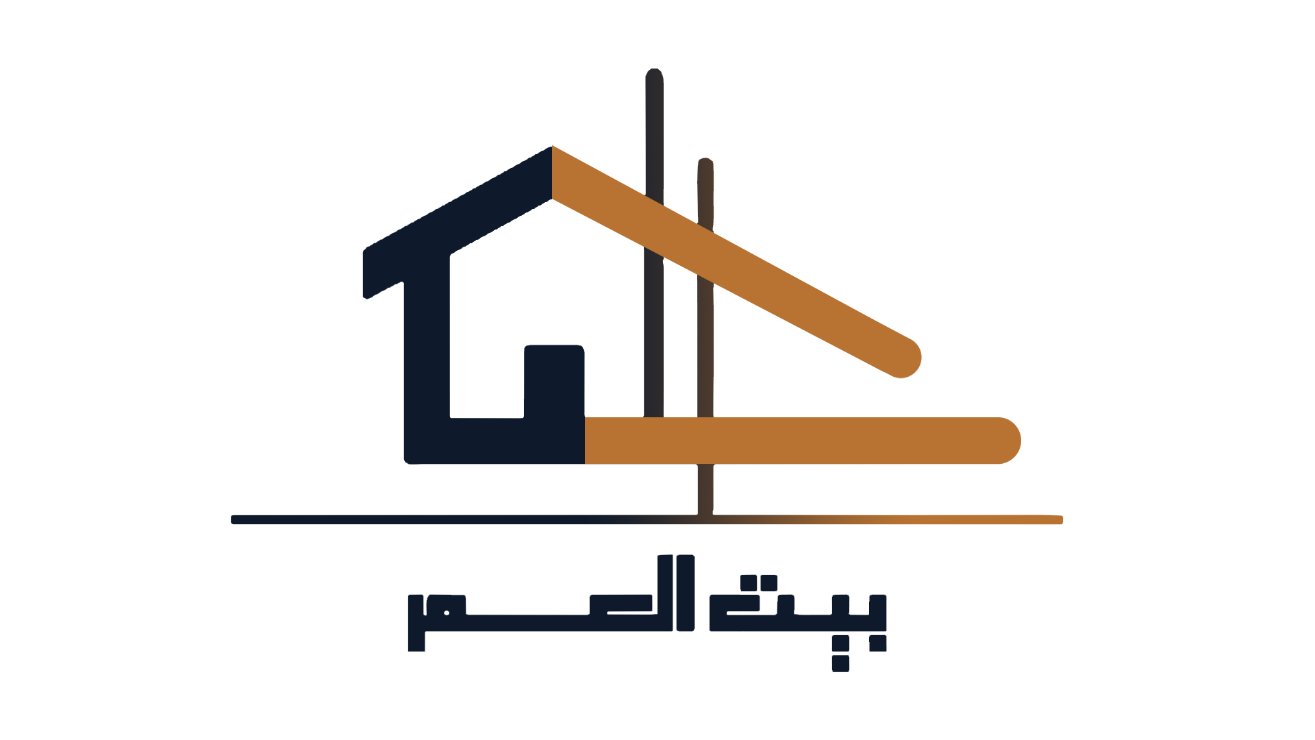 شعار بيت العمر